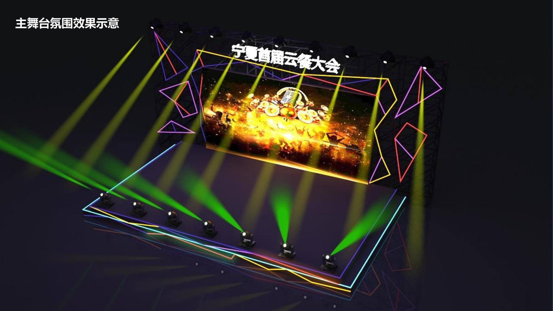 多多28与国家大剧院达成战略合作